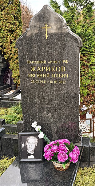 070-Евгении Жариков